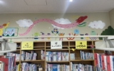 名古屋市天白図書館の児童コーナーへ壁画を寄贈しました
