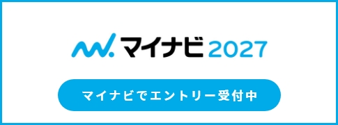 エントリー受付中