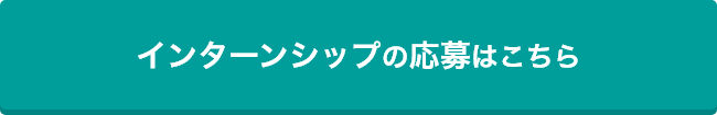 エントリーボタン